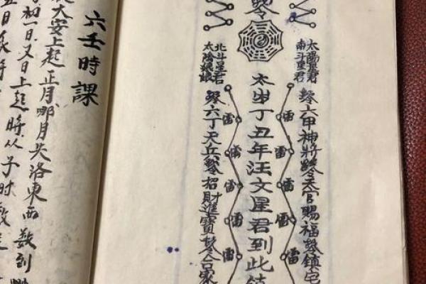 观音灵签二十四签时间