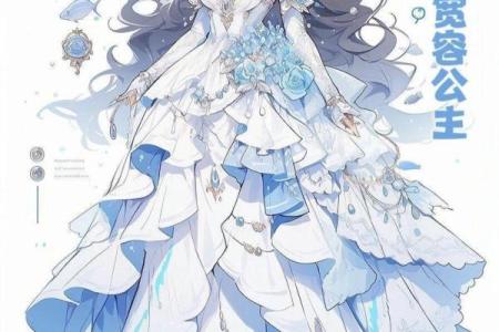 12星座长大后穿什么裙子最适合