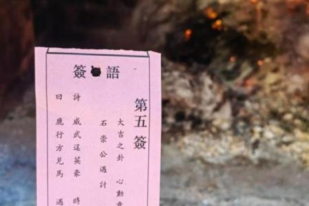 北帝灵签22详解