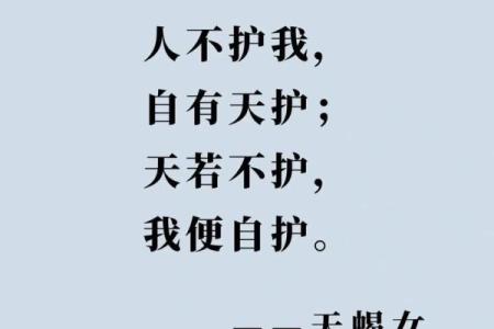 被上帝诅咒的星座 被上帝诅咒的星座是什么