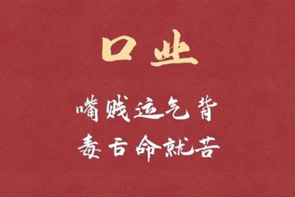 算命享老公福是啥意思