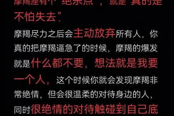 摩羯座最讨厌5个星座女 摩羯男对待真爱和备胎的态度