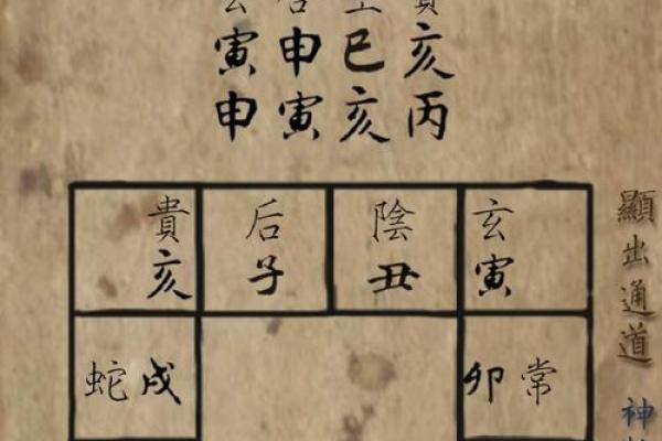 月老灵签三十三签详解 月老灵签三十三签详解