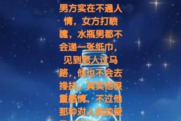 白羊女爱哪种类型的男生 白羊座女生和什么星座最配