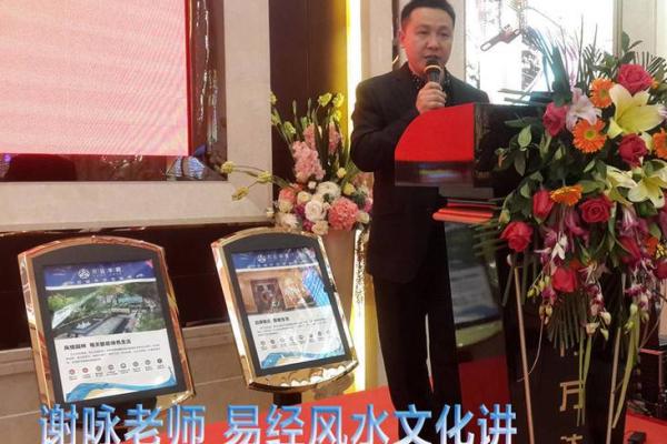 文江勇八字喜用神第43讲 文江勇八字喜用神第43讲