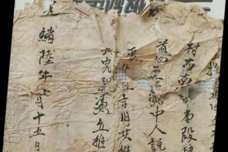 吕祖灵签整版书