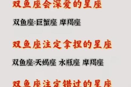十二星座双鱼和金牛配做闺蜜吗