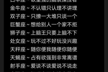 每个人都有生气的时候应改如何平息十二星座的怒火呢