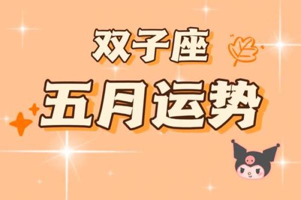 7月5日是什么星座 7月5号是什么星座