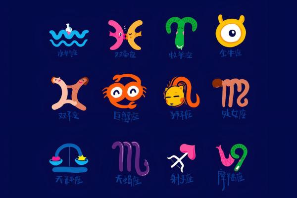 7月29日是什么星座 7月29号是什么星座