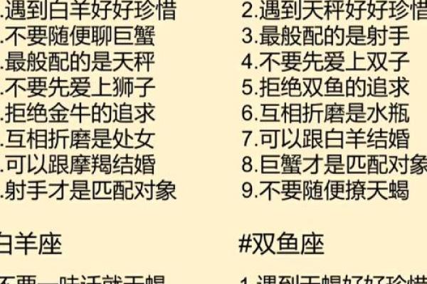 12星座哪个星座的男友最好 12星座哪个星座的男友最好