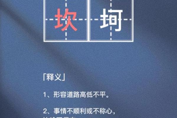 【八字基本资料查询】人生路途方向如何？