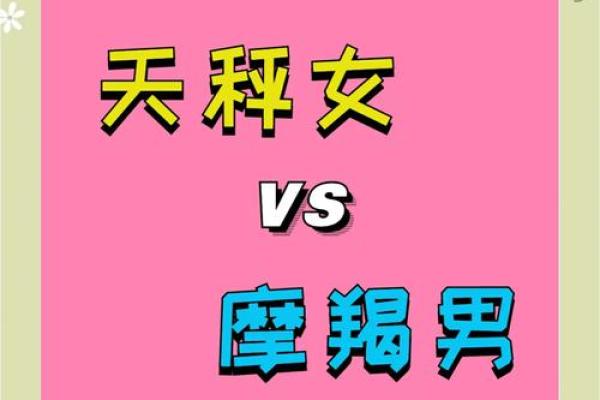 摩羯座女生和什么星座男生最配,摩羯座女生和什么星座最配做闺蜜