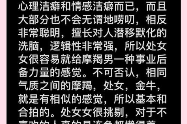 摩羯座女生和什么星座男生最配,摩羯座女生和什么星座最配做闺蜜