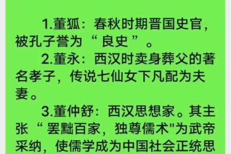 姓牧的名人-姓名学-华易算命网姓名