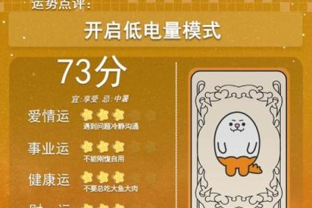 7月29日是什么星座 7月29号是什么星座