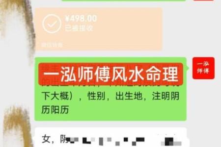 算命说真假子女送终是什么意思呀