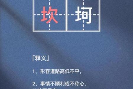 【八字基本资料查询】人生路途方向如何？