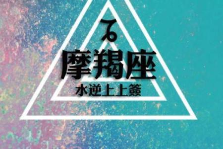 唐绮阳：土星顺行12星座将展开什么新局面