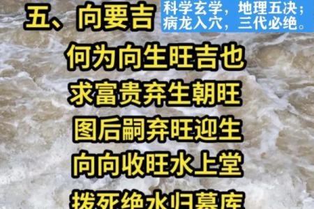 坟地风水学基本常识有哪些