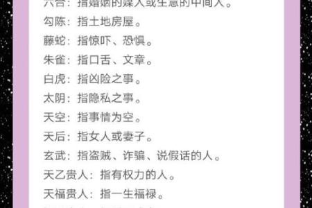 八字喜用神起名,八字喜用神和忌神查询