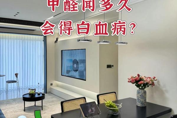 新房装修风水禁忌,千万别忽视 新房装修风水禁忌,千万别忽视