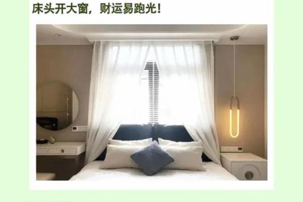 房子家具摆放风水讲究布局有哪些需注意