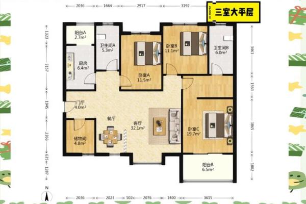 澳大利亚房子户型风水文案