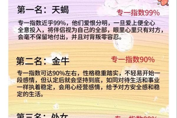 星座解析违法吗