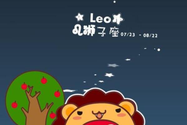 苏珊米勒每日星座运势3.2