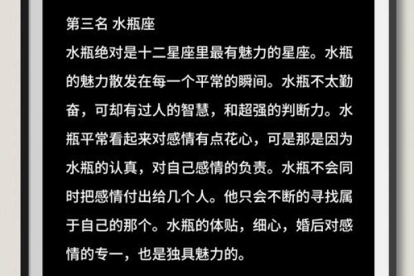 十二星座妈妈排名：哪个星座妈妈最棒？