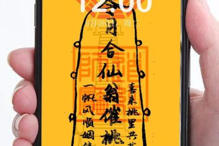 月老灵签30姻缘 月老灵签姻缘抽签免费解签？