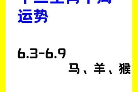 生肖看八字属虎人和属马人是不是八字相合？在一起好吗？