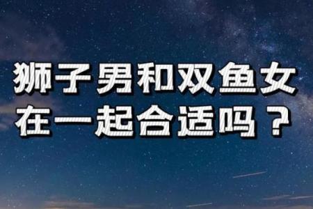 远香近臭，恋爱中需要保持一定距离感的星座