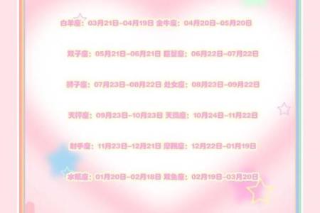 11月是什么星座 11月是什么星座女生