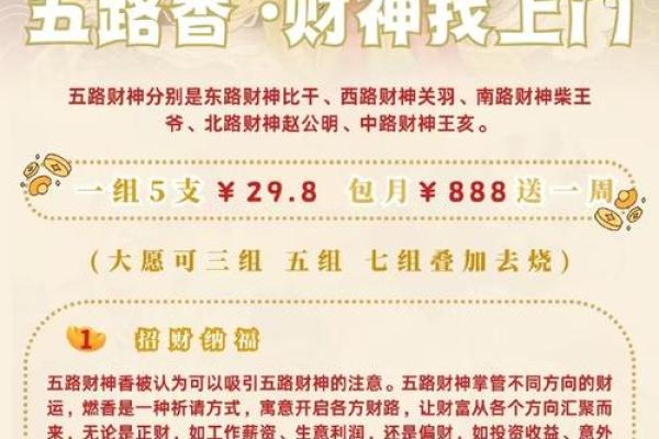 生意不好怎么转运改善门店风水