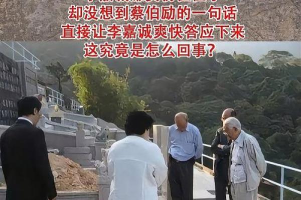 风水学中迁坟对子女有什么忌讳