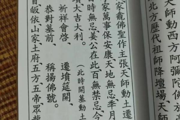 风水学中迁坟对子女有什么忌讳