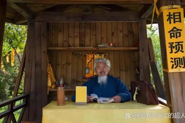 被算命的先生主动算命好吗