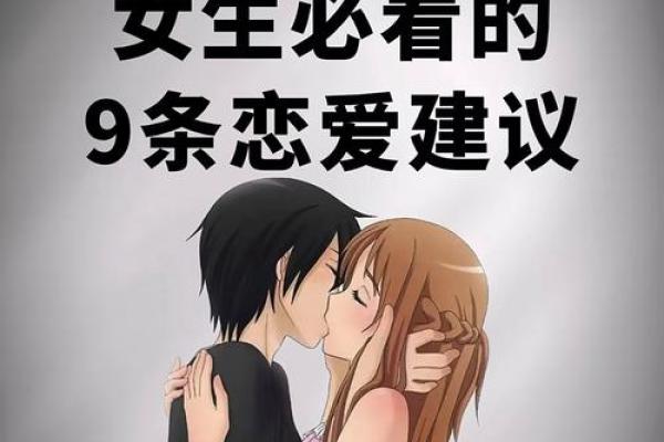 意料之中，脱单了就成了爱情女仆的星座