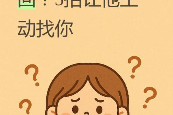 算命的说有人会害我