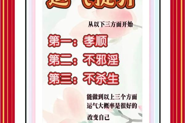 开店风水注意事项须知提升店铺运势