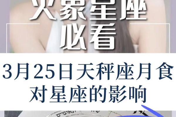 2月25号是什么星座