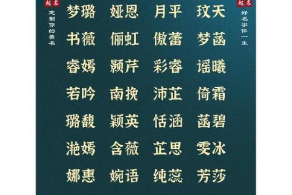 早上6点出生的属虎男孩如何起名，宜用什么字姓名