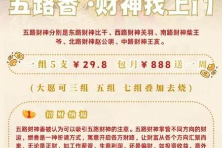 生意不好怎么转运改善门店风水