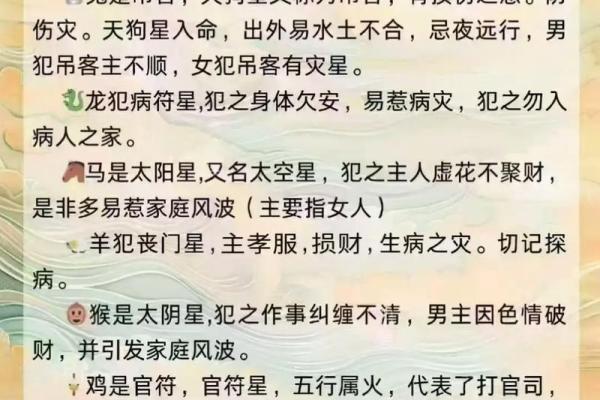 六大风水煞气及化解，帮助很大