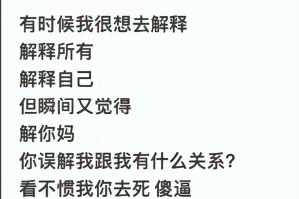 狮子男迷得死死的星座女 狮子座反感你的表现