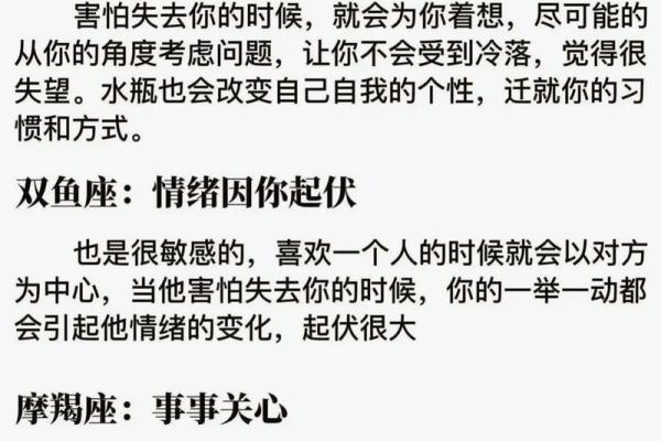 攻略，跟12星座表白前的必做功课