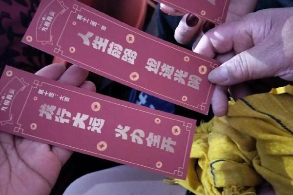 南岳圣帝灵签解签70签