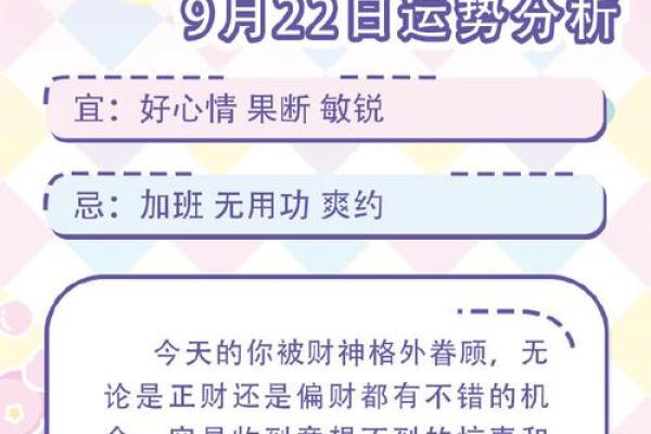 5款星座运势APP，其中2款很常用，你喜欢吗？